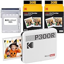【美品】コダックMini 3 レトロ ポータブルフォトプリンター Amazon.co.jp: Kodak KODAK Mini 3 Retro 4PASS Portable Photo